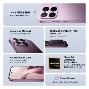 Xiaomi 17T 12GB+256GB ス...の詳細画像2