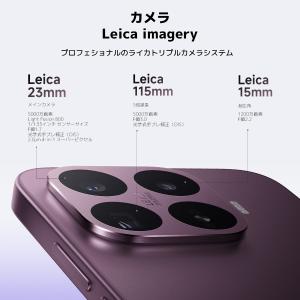 Xiaomi 17T 12GB+256GB ス...の詳細画像3