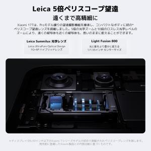 Xiaomi 17T 12GB+256GB ス...の詳細画像4