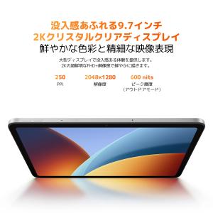 REDMI Pad 2 9.7 4G タブレッ...の詳細画像3