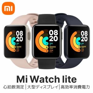 Xiaomi公式 Mi watch lite スマートウォッチ 音楽再生 着信通知 運動 高機能 本体 シャオミ 防水 睡眠