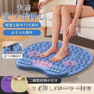 足ツボマット 足ツボ押し ローラー付き マッサー...の商品画像