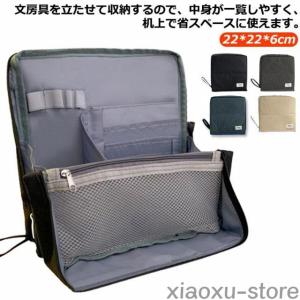 ペンケース 大容量 シンプル ペンスタンド お...の詳細画像5