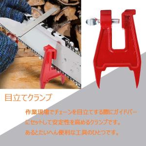 チェーンソー目立てセット 目立て用クランプ 1...の詳細画像2