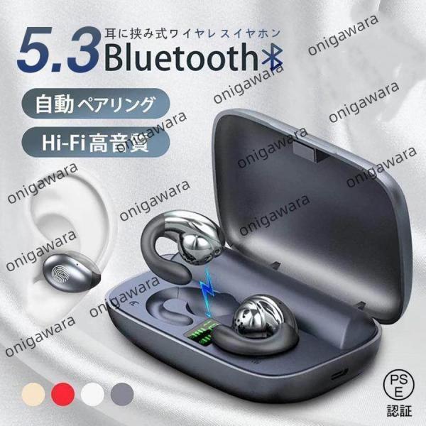 ワイヤレスイヤホン ワイヤレス イヤホン Bluetooth5.3 スポーツイヤホン 大容量2200...