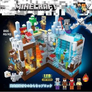 新品!MINECRAFT マインクラフト ブロック おもちゃ 発光ブロック 山の洞窟 レゴ互換 ブロック LEGOブロック レゴブロック 互換 子供 レゴ クリスマス プレゼント｜xiaoxu-store