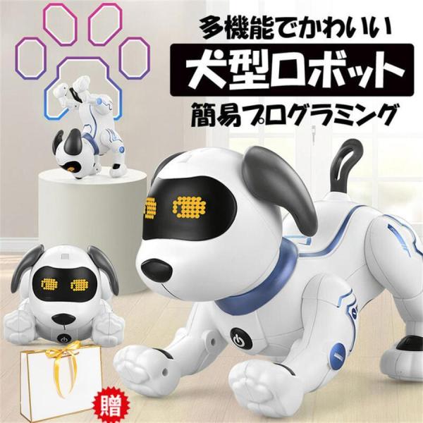 おもちゃ 知育玩具 マインクラフト ブロック 犬型ロボットアイボ 犬 簡易プログラミング ロボット ...