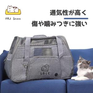 キャリー バッグ ペットキャリー ショルダー 手提げ 猫・小型犬用 キャリー バッグ お洒落 通気性 折りたたみ おでかけ 旅行 通院 防災｜xie-store