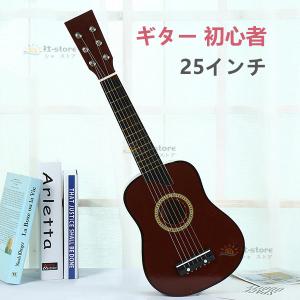 ギター 初心者 6弦 25インチ 入門 アコース...の商品画像
