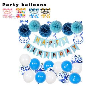 誕生日 パーティー飾り 風船 誕生日 バルーンセット パーティグッズ 飾り付け 風船飾り 誕生日 パーティー飾り 風船セット バルーン 飾り サプライズ プレゼント｜xie-store