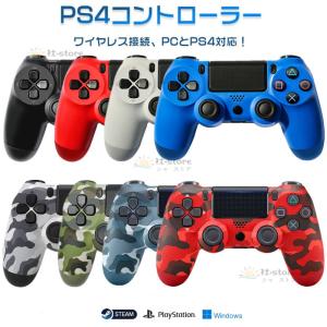 Playstation4 PS4コントローラー ワイヤレス対応 タッチパッド