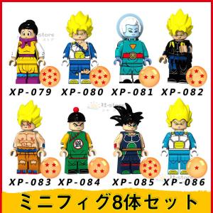 ブロック レゴミニフィグ ブロック互換 ミニフィグ ドラゴンボール8体セット レゴミニフィグ ミニフィグ キャラクター ブロック おもちゃ クリスマス プレゼント