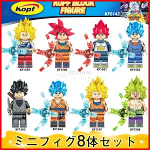 新品 豪華8体セット ドラゴンボールミニフィグ ブロック おもちゃ レゴミニフィグ ブロック互換 レゴミニフィグ キャラクター ブロック クリスマス プレゼント｜社ストア