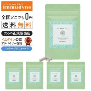 イムダイン ナトロボーテ コラーゲン 350mL コラーゲンドリンク 美容
