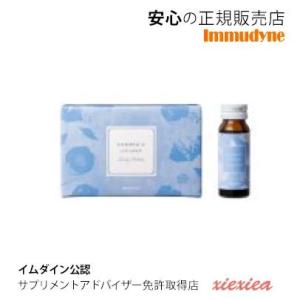 イムダイン ナトロボーテ コラーゲン 350mL コラーゲンドリンク 美容