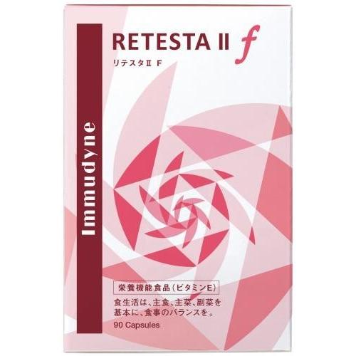 ◆リテスタll F　女性用　イムダイン　髪のサプリメント　リンゴポリフェノール　マリンプラセンタ
