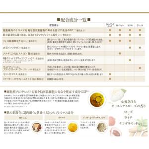 マリアギャラン クリーム 1000の詳細画像1