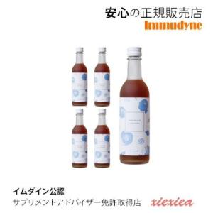 イムダイン ナトロボーテ コラーゲン 350mL コラーゲンドリンク 美容