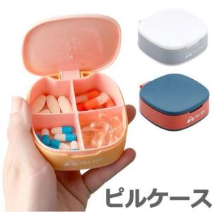 ピルケース おしゃれのランキングtop100 人気売れ筋ランキング Yahoo ショッピング