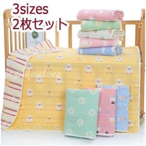 タオルケット 2枚セット 6重ガーゼ ベビー おくるみ