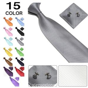 ネクタイ 結婚式 カフス ポケットチーフ フォーマル