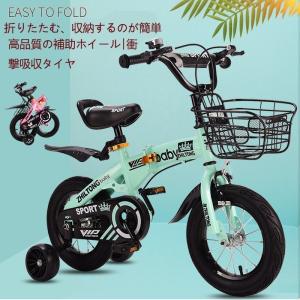 自転車 子供用 女の子 男の子 おしゃれ キッズ 子ども 子供自転車 4歳 5歳 6歳クリスマスプレゼント 子ども用 Zxc 誠信商事 通販 Yahoo ショッピング