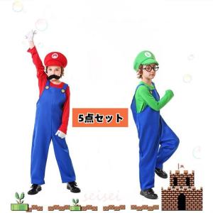 ハロウィン 子供用コスプレ 5点セット マリオ風 ハロウィーン仮装 コスチューム kids キッズ マリオ風 激安 コスチューム コスプレ イベント衣装 人気