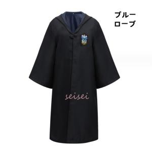 ハロウィン コスプレ衣装 Harry Pott...の詳細画像4