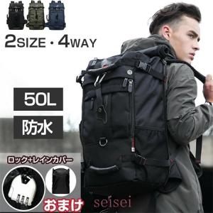 リュック リュックサック 50L 大容量 メンズ 黒 4way 50L 防犯 バッグ アウトドア ビ...