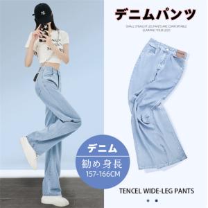 デニムパンツ レディース ワイドパンツ ウエストゴム デニム  春 夏服 無地 薄手  ロング丈  ジーンズ 体型カバー 着痩せ 美脚 送料無料