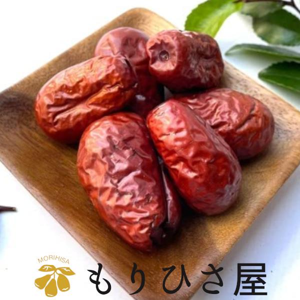 紅丸なつめ ナツメ 棗 無農薬 オーガニック 認証原料 600g 無添加 なつめ ドライフルーツ 砂...