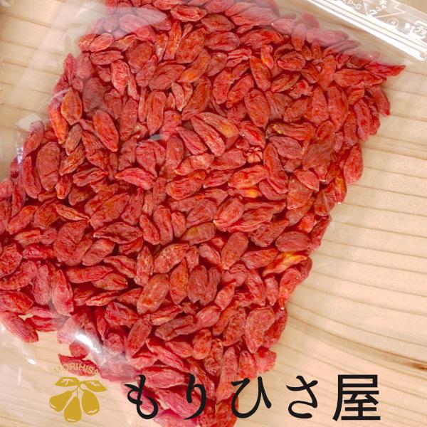 もりひさ屋 クコの実 100g ゴジベリー 無添加 砂糖不使用 無農薬 スーパーフード 薬膳 漢方 ...