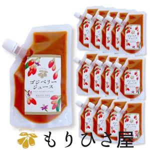 クコの実 果汁100% ゴジベリージュース 1500g 有機原料を100%使用 クコジュース クコの実ジュース  無農薬  ストレートジュース 送料無料 賞味期限 2022.12.24