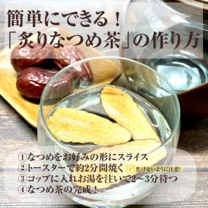 和田玉なつめ 無農薬 500g オーガニック ...の詳細画像3