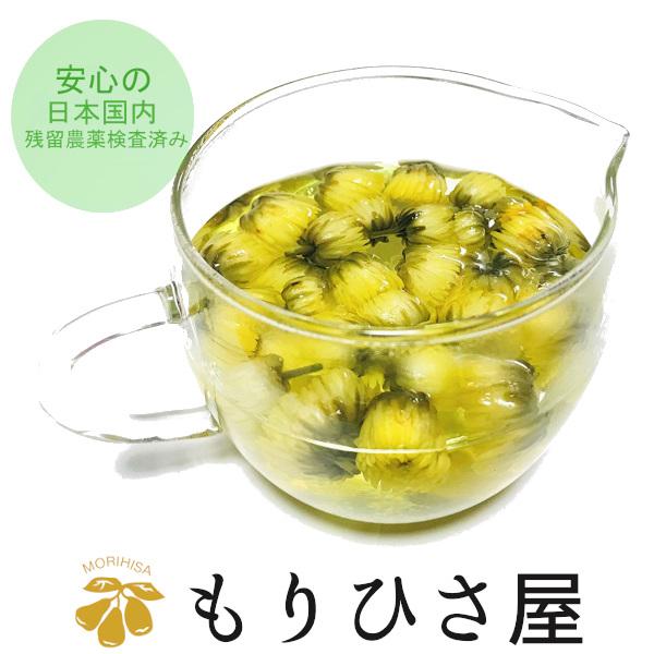 もりひさ屋 胎菊 菊花茶 無農薬 100g 送料無料 杭白菊 ハーブティー ノンカフェイン カフェイ...