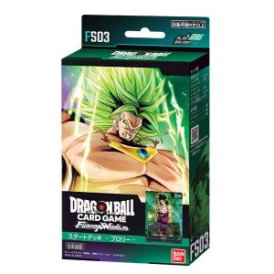 ドラゴンボールカードゲーム フュージョンワールド FB09 SRセット バンダイBANDAI ドラゴンボール スーパーカードゲーム フュージョン