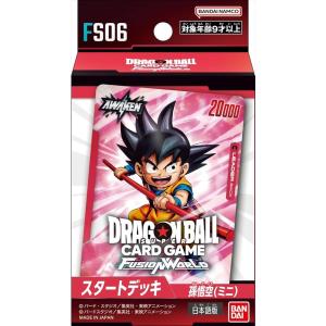 ドラゴンボール ドラゴンボールスーパーカードゲーム