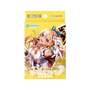 ブシロード 3種セット hololive OFFICIAL CARD GAME スタート ブシロード 3種セット hololive OFFICIAL CARD GAME スタート