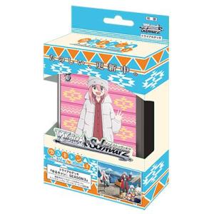 xiv-shop_4573592715790