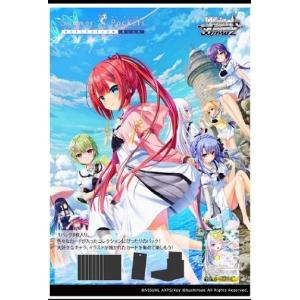 予約】[新品ボックス]ヴァイスシュヴァルツ ブースター『Summer
