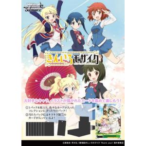 ブシロード 【予約】ヴァイスシュヴァルツ ブースターパック
