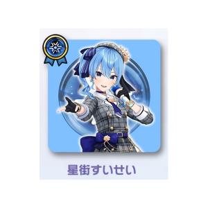 hololaive OFFICIAL CARD GAME 星街すいせいの買取情報