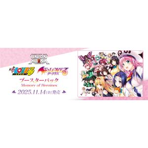 ユニオンアリーナ UA40BT/REZ-1-AP02 [アクションポイントカード] UNION ARENA ブースターパック Re:ゼロから始める異世界生活 UNION ARENA ブースターパック Re:ゼロから始める異世界生活