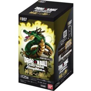 新品即納』{TCG} (BOX)(再販) ドラゴンボール スーパーカード
