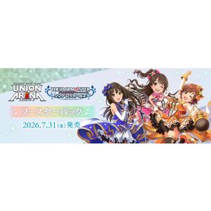 初版 UNION ARENA ユニオンアリーナ ユニアリ Re:ゼロから始める異世界