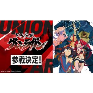 BANDAI（バンダイ） (予約商品/発売日前日出荷)UNION ARENA(ユニオン