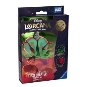 タカラトミー ディズニー・ロルカナ・TCG・日本語版 構築済み タカラトミー ディズニー・ロルカナ・TCG・日本語版 構築済み