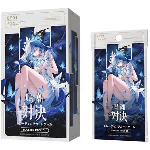 鳴潮:対決 ブースターパック第一弾