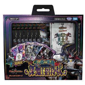 デュエルマスターズ パックのランキングtop100 人気売れ筋ランキング Yahoo ショッピング