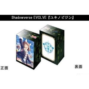 Shadowverse EVOLVE 公式デッキホルダー Vol.16 Shadowverse EV...